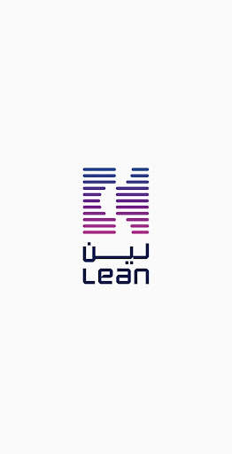 تطبيق لين screenshot 2