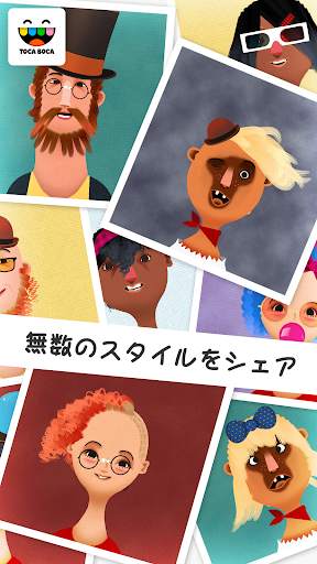 Toca Hair Salon 2 - Free! screenshot 5