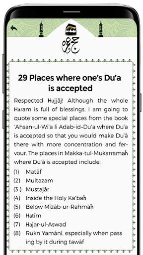 Hajj and Umrah screenshot 12