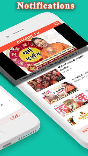 Bharat TV (भारत टी.वी) screenshot 3