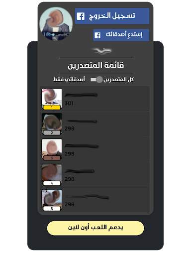 كلمات متقاطعة 13 تصوير الشاشة