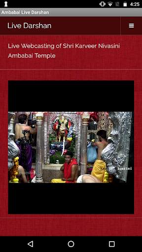 Ambabai Live Darshan screenshot 2