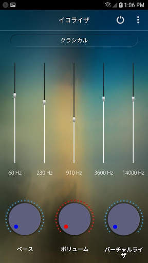Mp3 Player screenshot 7