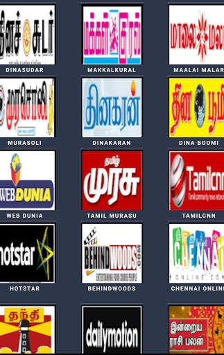 Tamil News screenshot 2