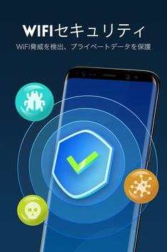 Net Master screenshot 4