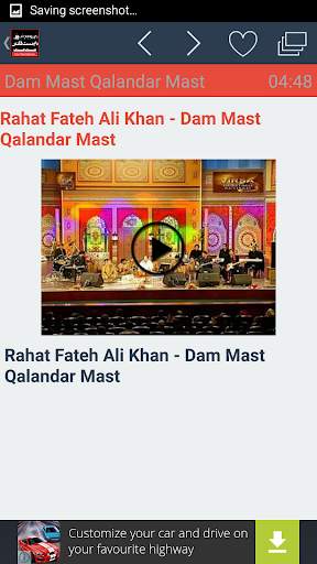 Dam Mast Qalandar Mast Mast screenshot 4
