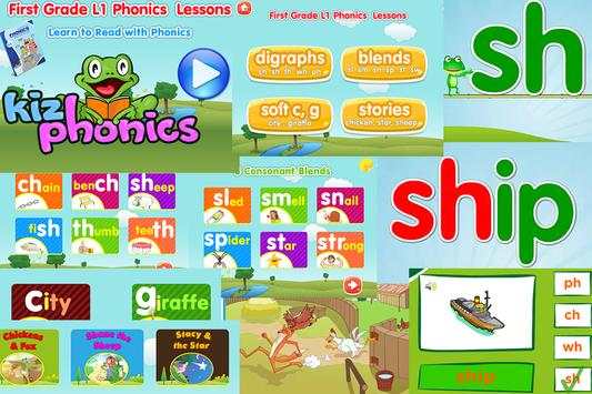 Phonics 1G1 Kizphonics Lite screenshot 1