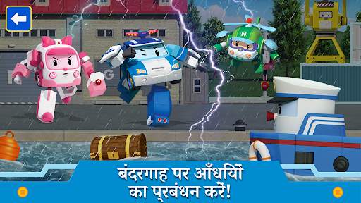 रोबोकार पोली: Kids Games Boys स्क्रीनशॉट 4