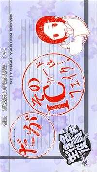 fakecamera 2 تصوير الشاشة