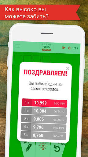 Solitaire Infinite скриншот 5