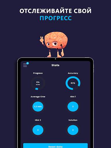 Math Master | Математика пазлы скриншот 13