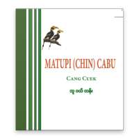 ikon Matu Reader (3)