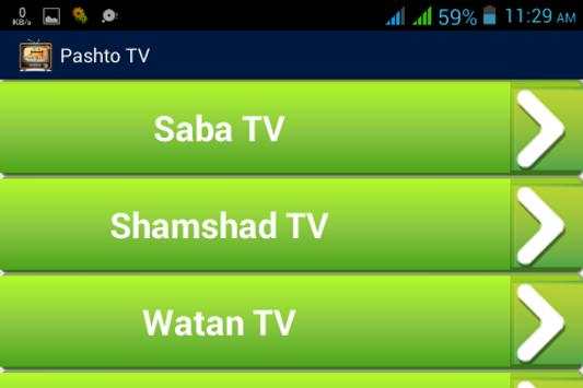 Pashto TV –‏پښتو ‏ TV screenshot 6