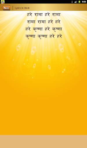 Hare Rama Hare Krishna screenshot 14