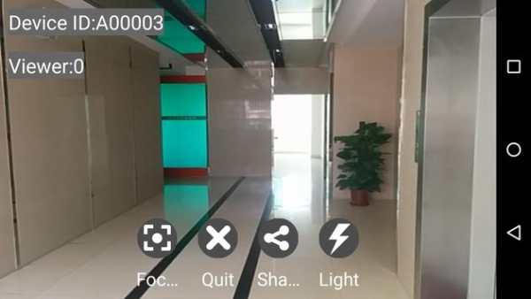 P2PKing IP Camera screenshot 5