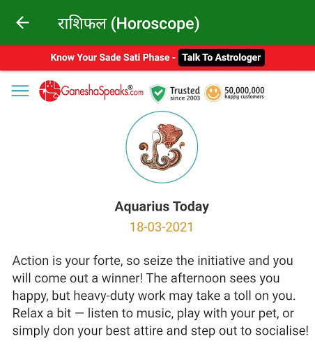 Daily Horoscope (आज का राशिफल) screenshot 3