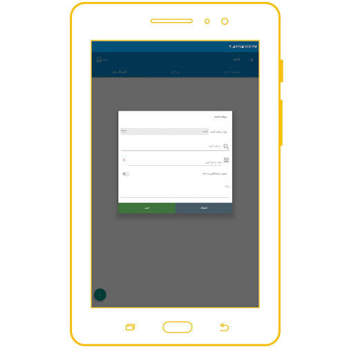 Nomatec eOffice screenshot 8