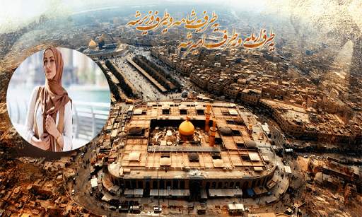 Salam YA Hussain Photo Frames screenshot 4