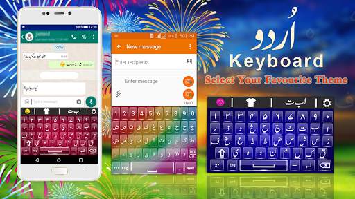 Urdu Keyboard | Urdu English keyboard screenshot 3