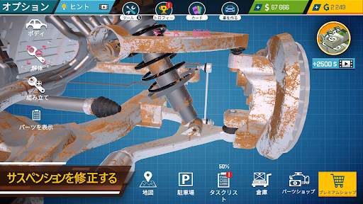 カー メカニック シミュレーター 21：車の修理と調整 screenshot 3