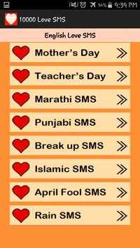 10000  Love SMS screenshot 3