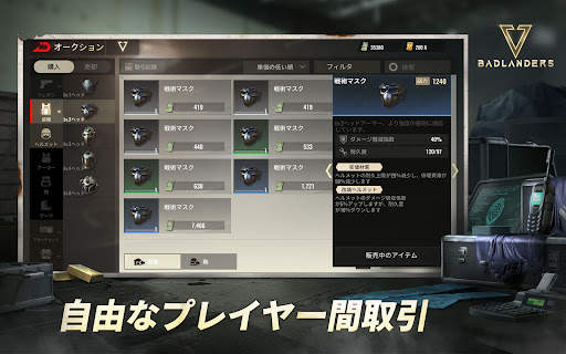 Badlanders screenshot 13