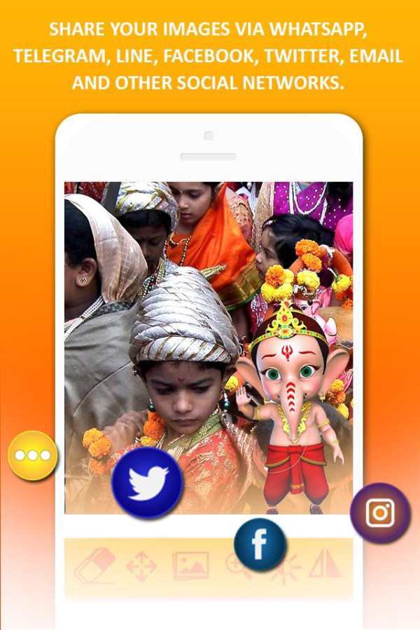 Ganpati bapa Morya Photo Frame 2017 screenshot 4