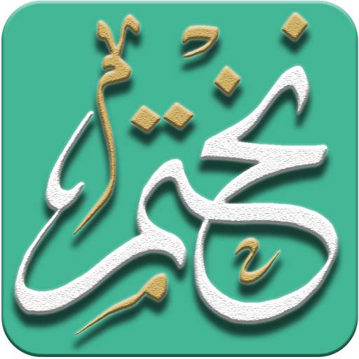 نختم 83