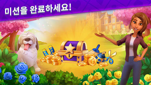 솔리테어 스토리 - Ava's Manor screenshot 4