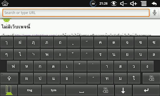 Hardware Thai Keyboard screenshot 1