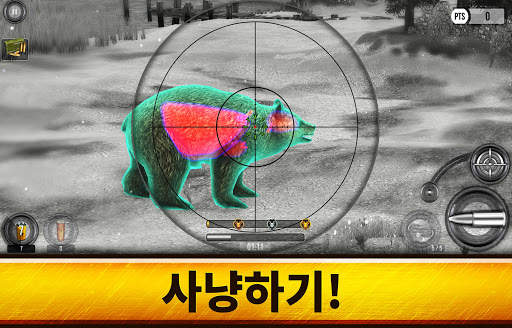 Wild Hunt: 슈팅 게임 - 사냥 게임 3D screenshot 13