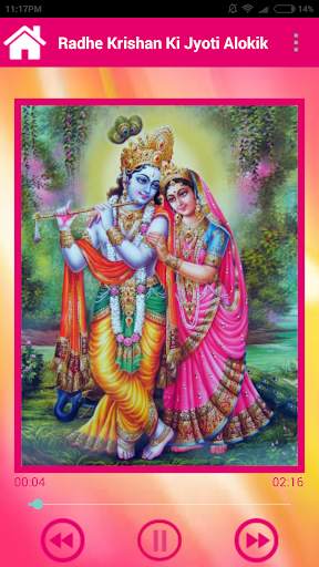 Bhajans screenshot 4