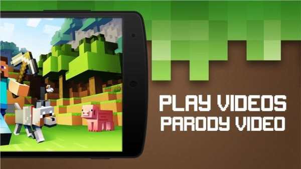 Intro Video For Minecraft screenshot 2