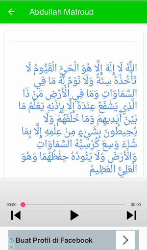 Ayatul Kursi Mp3 скриншот 4