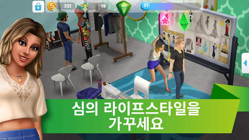 TSM screenshot 5