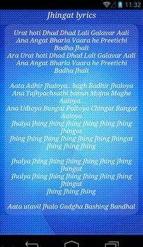 Sairat Marathi Movie Songs screenshot 3
