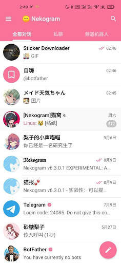 Nekogram Lite screenshot 1