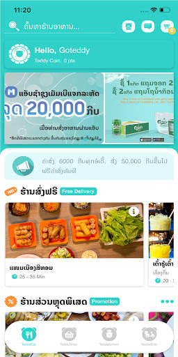 Goteddy - Online Delivery screenshot 4