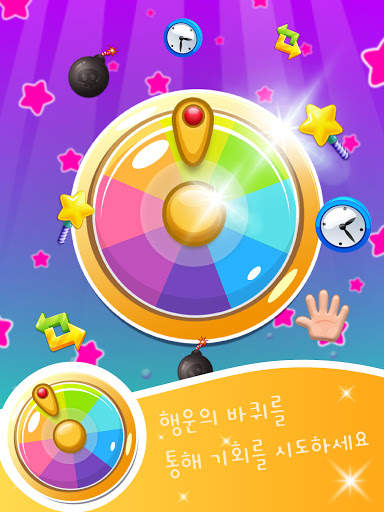 Match And Score: 매칭 게임 screenshot 14