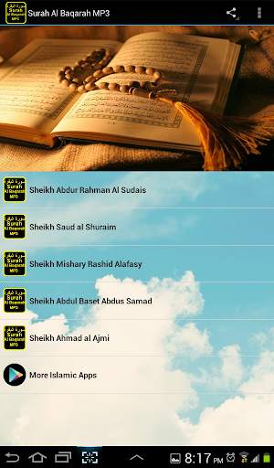 Surah Al Baqarah MP3 screenshot 1