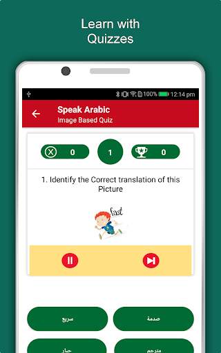 Speak Arabic : Learn Arabic Language Offline screenshot 11