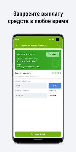 Такси Город screenshot 4