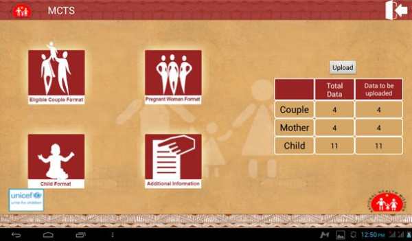 RCH screenshot 3
