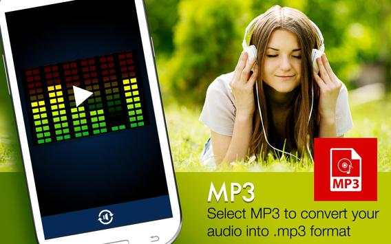 Audio Converter 2 تصوير الشاشة