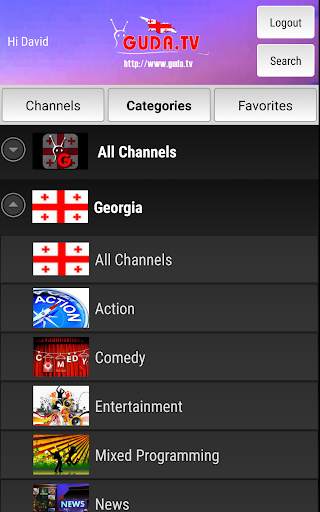 GUDA TV screenshot 3