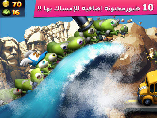 Zombie Tsunami (زومبي تسونامي) 7 تصوير الشاشة