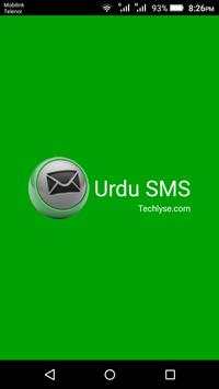 30,000  Urdu SMS daily update screenshot 1