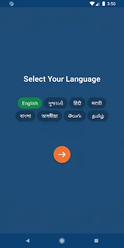 GTPL Saathi Lite screenshot 2