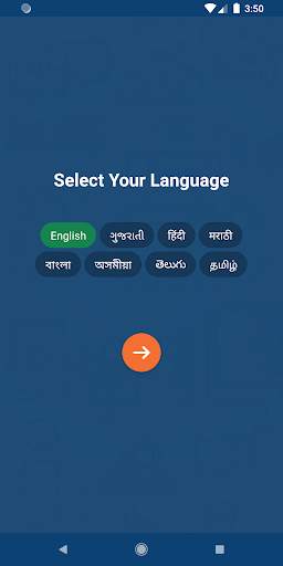 GTPL Saathi Lite screenshot 2