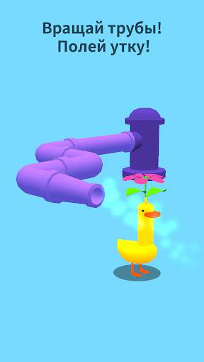 Brain Games 3D скриншот 5